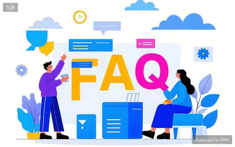 赛事直播观看教程FAQ